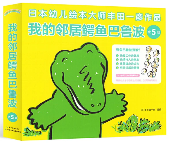 如何制定智能篮球训练计划_2